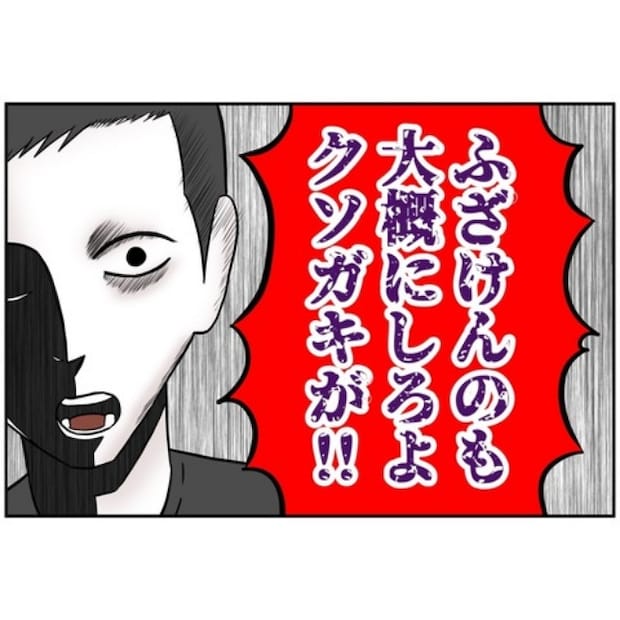 あなたを産んだ覚えはありません20