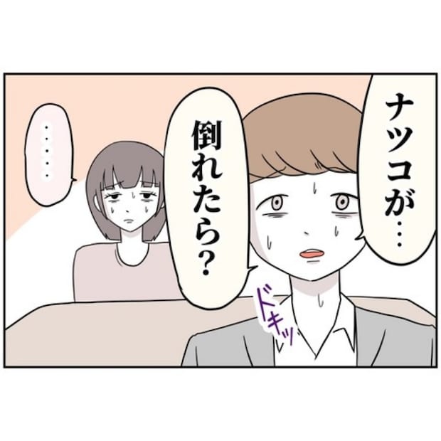 あなたを産んだ覚えはありません26