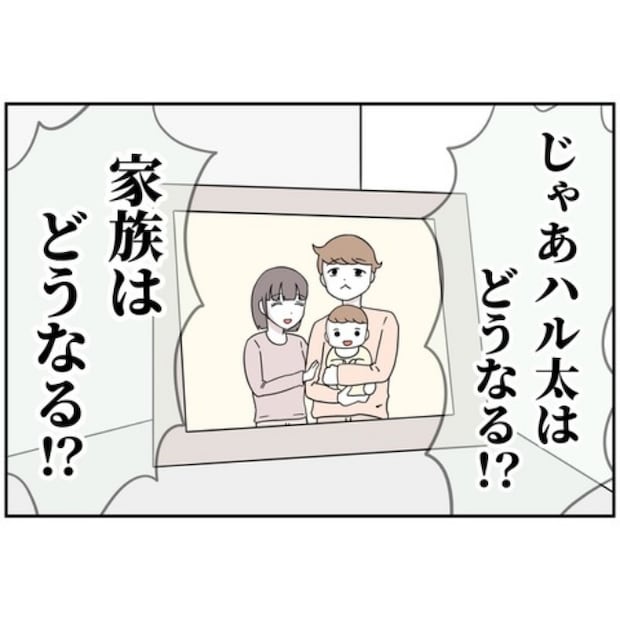 あなたを産んだ覚えはありません28