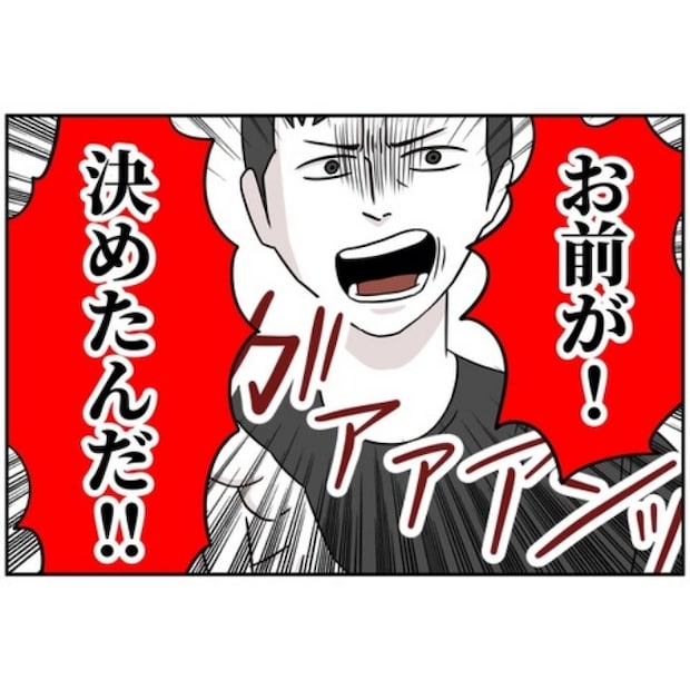 あなたを産んだ覚えはありません35