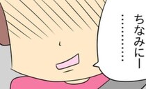 「ちなみにー」デパートへ向かう車を出すハメに！？図々しいママ友の要求は続き！＜都合の良いママ友＞