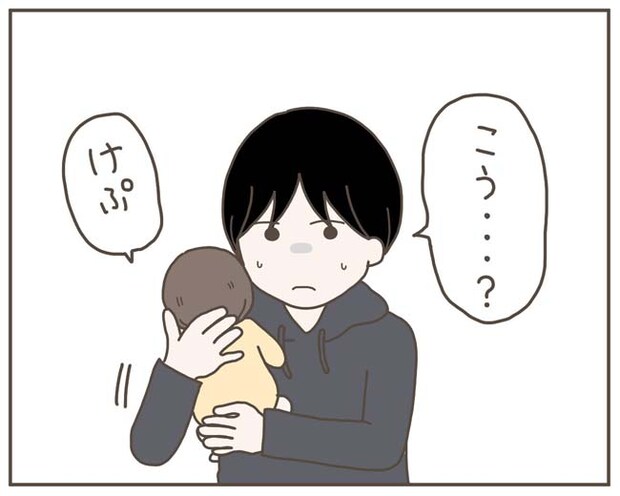 妊娠中の妻に隠された秘密/おにぎり2525