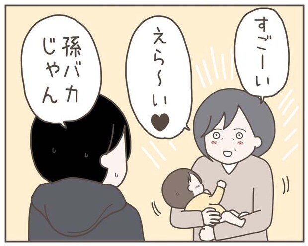 妊娠中の妻に隠された秘密/おにぎり2525