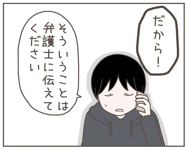 妊娠中の妻に隠された秘密/おにぎり2525