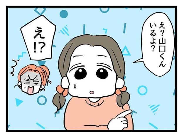 いい加減にしなさい!/神谷もち