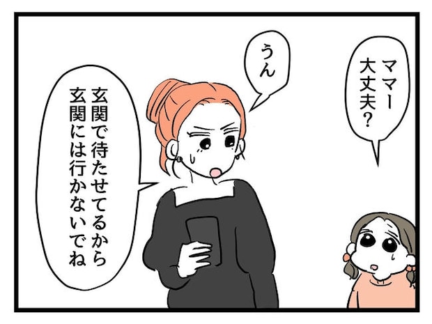 いい加減にしなさい!/神谷もち