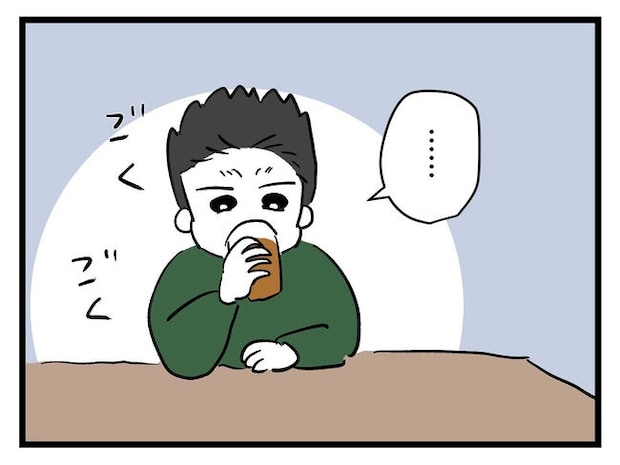 いい加減にしなさい!/神谷もち