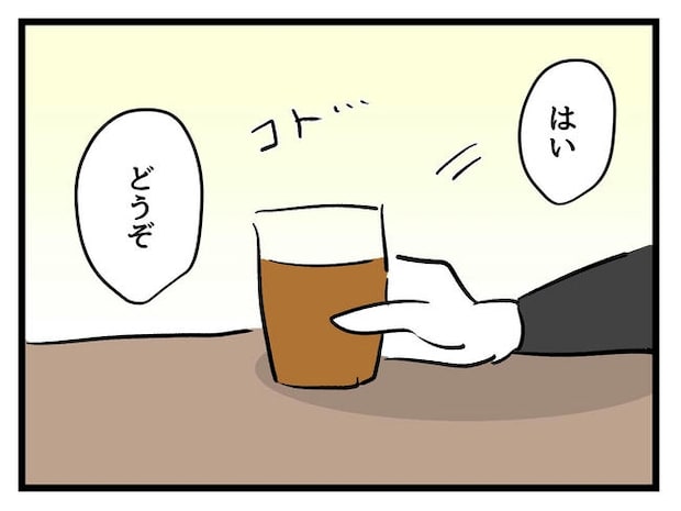 いい加減にしなさい!/神谷もち