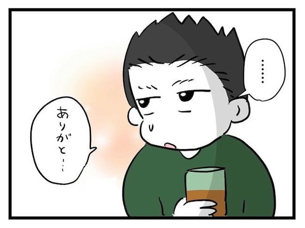 いい加減にしなさい!/神谷もち