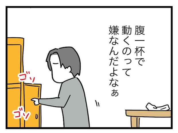 うちの夫は手伝わない!/ツムママ