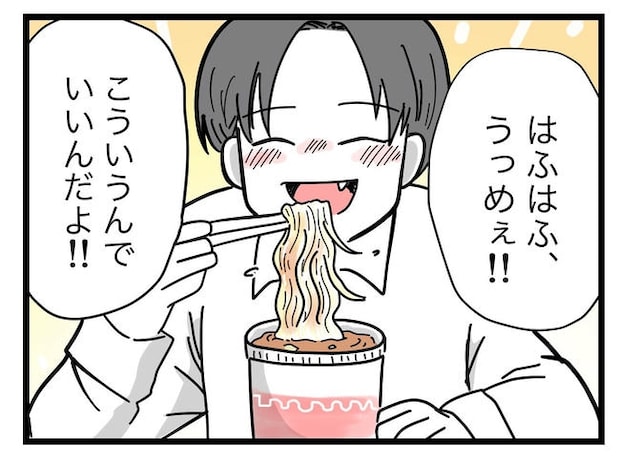 うちの夫は手伝わない!/ツムママ