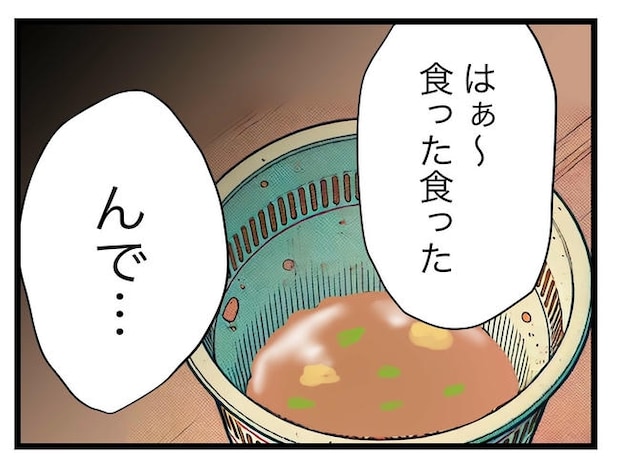 うちの夫は手伝わない!/ツムママ