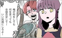 「いい加減にしろよ！」妻の反応を見た夫が逆上！衝動的な行動を抑えきれず…！？＜妻を見下す夫＞