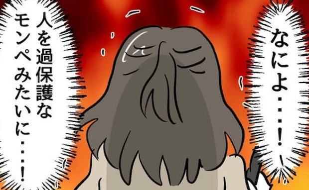 モンペ母「うちの子の様子、毎日教えて」担任「え…個別で?」出した答えは<小学生の保護者トラブル>