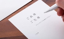 招待状に私の名前がない…夫のいとこの結婚式に夫・義母・息子で参加！残された私に夫が放った一言とは