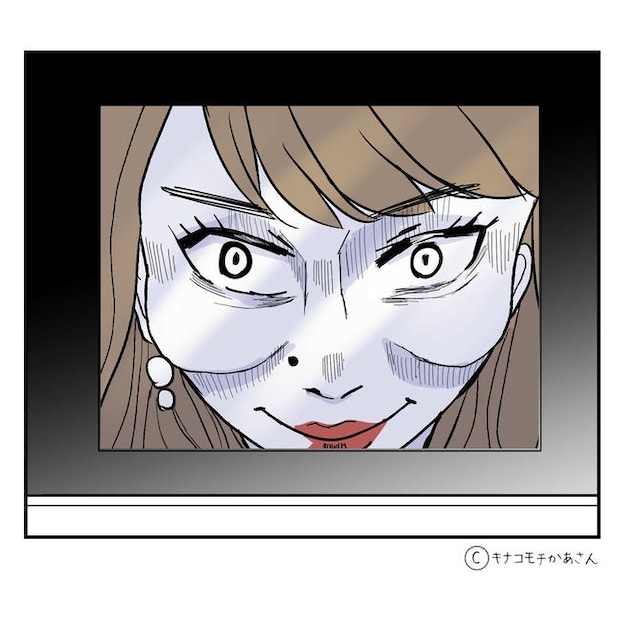 となりの奥さんは略奪妻／キナコモチかあさん