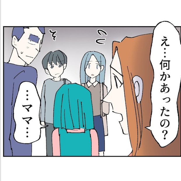 抱きたいのは妻じゃない！不倫は夫婦の文化だろ／ネギマヨ