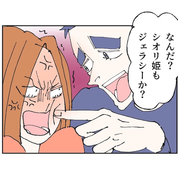 抱きたいのは妻じゃない！不倫は夫婦の文化だろ／ネギマヨ