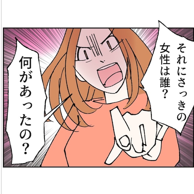 抱きたいのは妻じゃない！不倫は夫婦の文化だろ／ネギマヨ