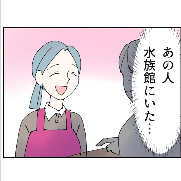 抱きたいのは妻じゃない！不倫は夫婦の文化だろ／ネギマヨ