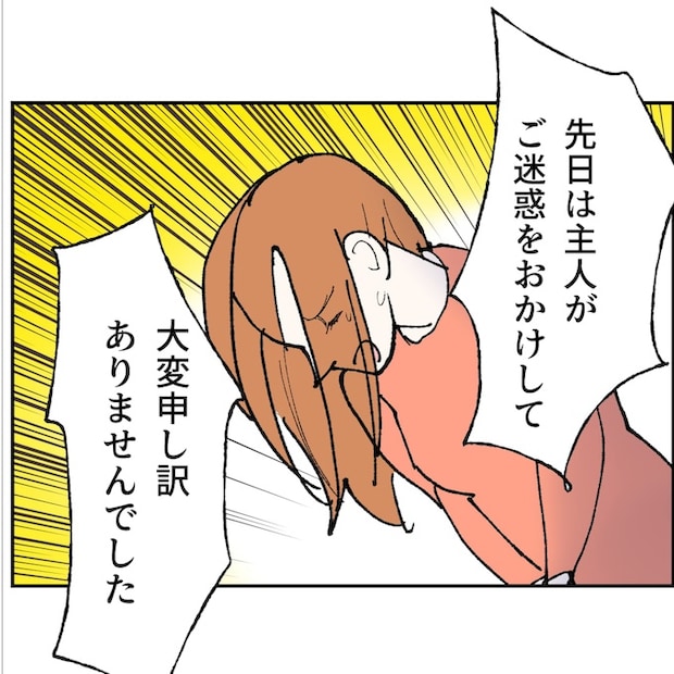 抱きたいのは妻じゃない！不倫は夫婦の文化だろ／ネギマヨ