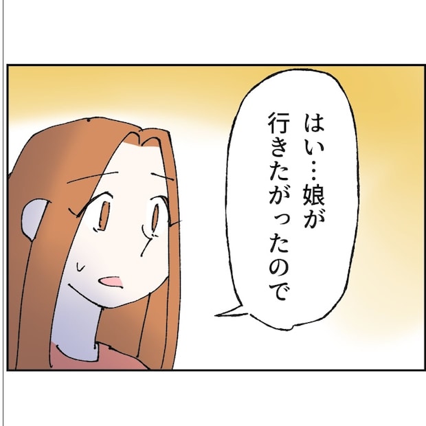 抱きたいのは妻じゃない！不倫は夫婦の文化だろ／ネギマヨ