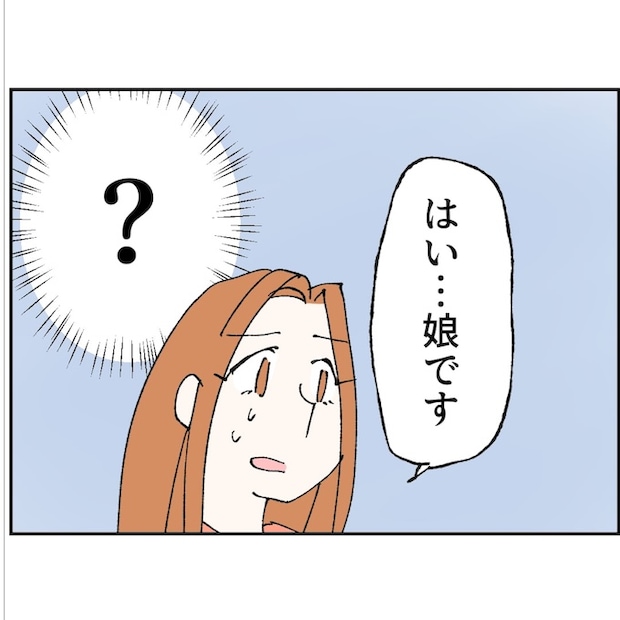 抱きたいのは妻じゃない！不倫は夫婦の文化だろ／ネギマヨ