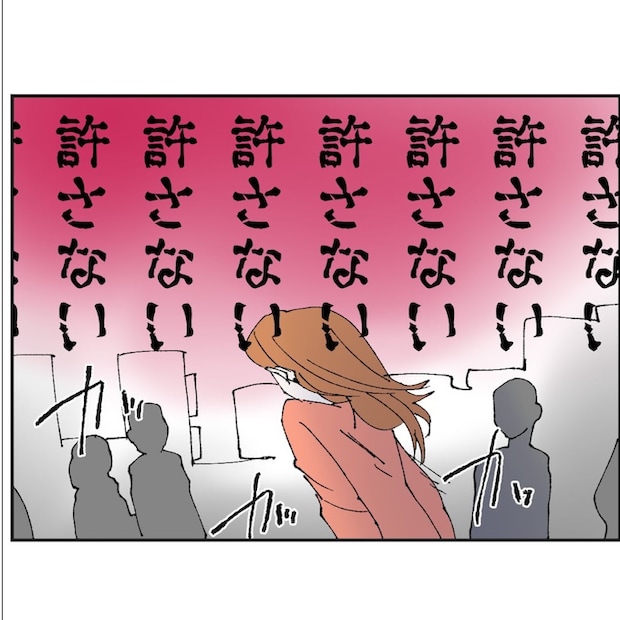 抱きたいのは妻じゃない！不倫は夫婦の文化だろ／ネギマヨ