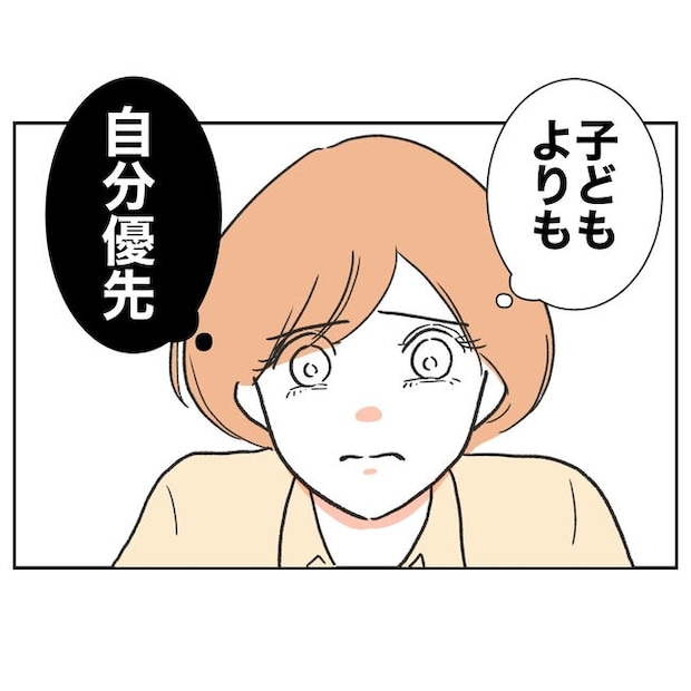 ママやめます！不倫義妹の末路／ぽん子