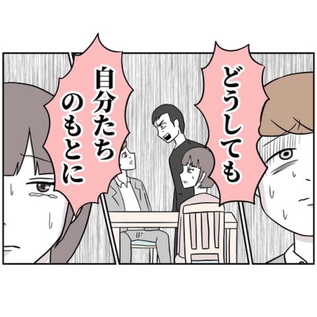 あなたを産んだ覚えはありません3