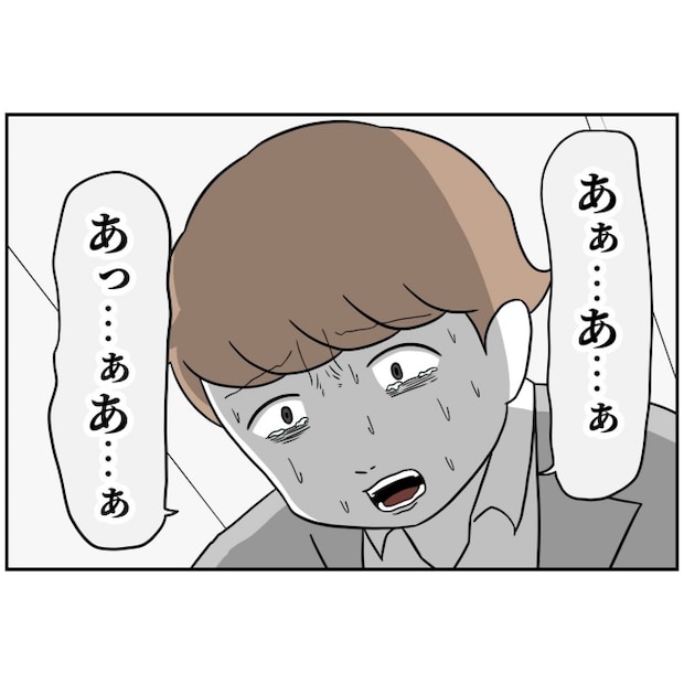 あなたを産んだ覚えはありません18