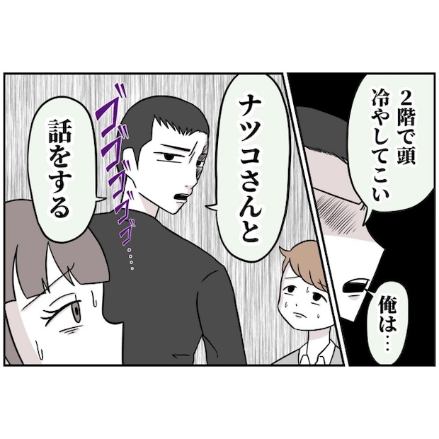 あなたを産んだ覚えはありません23