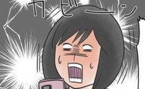 「SNSをやめた人のフリ…！」義実家とのつながりを断絶！平穏が訪れた矢先にまさかのメールが…！？