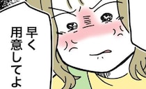 「朝めし、まだ〜！」はぁ？夜中に帰宅し家をめちゃくちゃにした夫→妻が無視すると耳を疑う発言を！