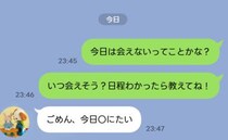 「え、○にたい！？」育児に悩む友人から届いたLINE→パニックになった私が直面した、予想外の事態