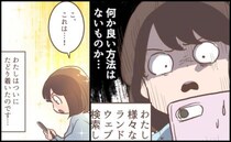 「ついに見つけた！」ピンク希望の息子が一瞬で乗り換え！衝撃のランドセルとは！？＜ランドセルの色＞