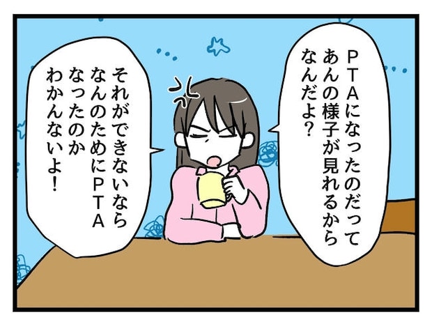 神谷もち／私はモンペじゃありません