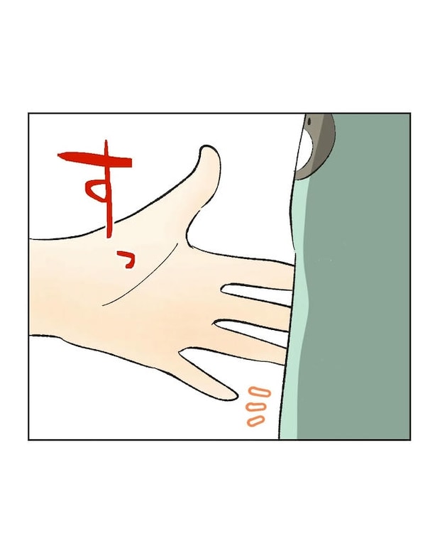 保護者にマウントする保育士／ミント