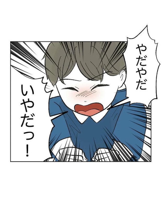 保護者にマウントする保育士／ミント