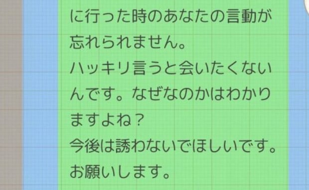「もう誘わないで」自分都合で振り回すママ友を拒否→数日後、偶然再会したママ友の言動に言葉も出ず