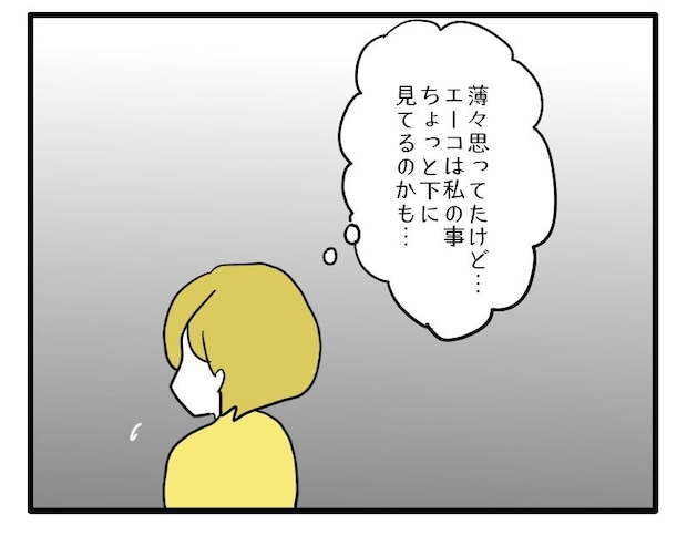マウントママ6