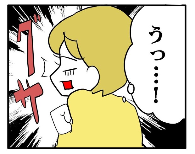 マウントママ6