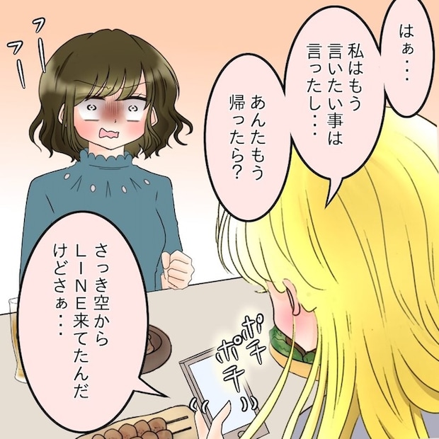 アンティークドールの面の下／土井真希