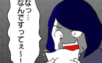 ボスママが若ママに子ども会会長を押し付け！「え！ウソでしょ」思わぬ事態に絶叫！そのワケは？