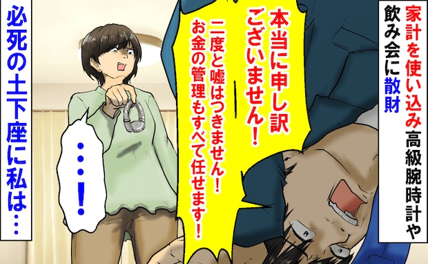 ケース2