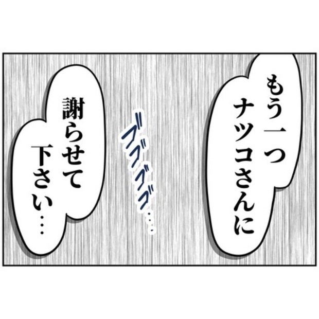 あなたを産んだ覚えはありません6