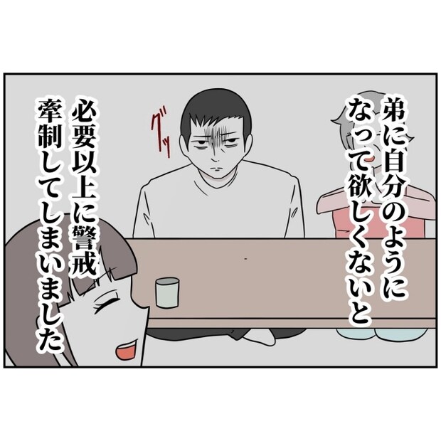 あなたを産んだ覚えはありません13