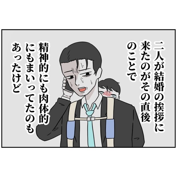 あなたを産んだ覚えはありません12