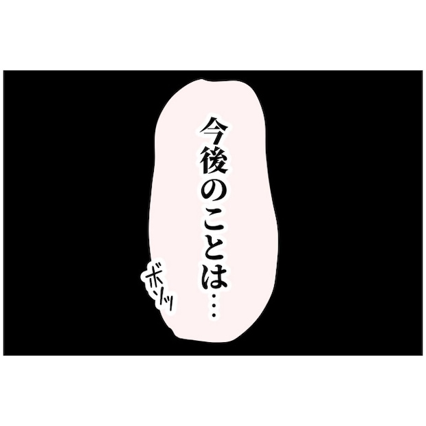 あなたを産んだ覚えはありません20