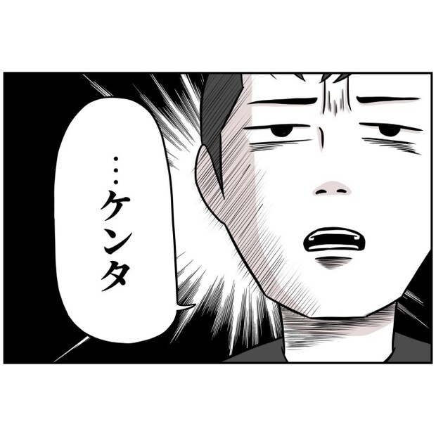 あなたを産んだ覚えはありません30